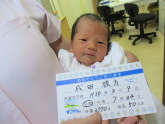 成田　瀬捺（せな）くん