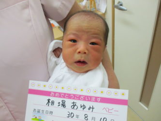 相場　まりなちゃん