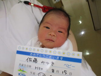 佐藤　海成（かいせい）くん