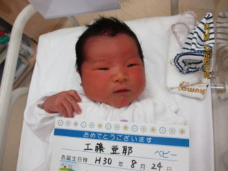 工藤　勝月（かつき）くん