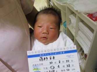 藤野　翔真（しょうま）くん