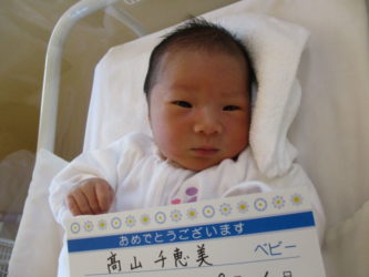 髙山　晃輔（こうすけ）くん