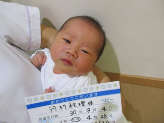 河村　政臣（まさおみ）くん