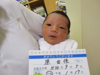 原　碧惟（あおい）くん