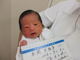 本間　凌太（りょうた）くん