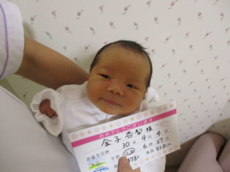 金子　さなちゃん