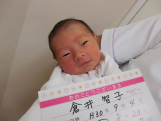 倉井　美風（みかぜ）ちゃん