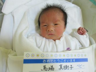 馬場　結平（きっぺい）くん