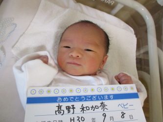 髙野　徠音（らお）くん