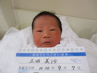 土田　蒼翔（あおと）くん