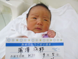 蒲澤　隼旺（はお）くん