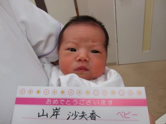 山岸　莉奈（りな）ちゃん