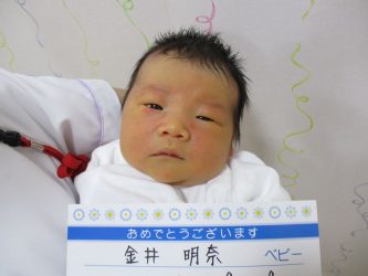 金井　佑月（ゆづき）くん