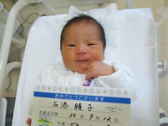 石添　流依（るい）くん