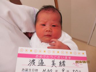 渡邉　光（ひかり）ちゃん
