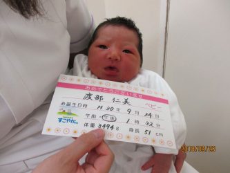 渡部　愛絆（ここ）ちゃん
