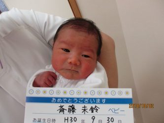 斎藤　幸真（こうま）くん