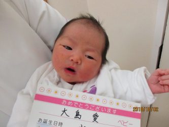 大島　紗菜（さな）ちゃん