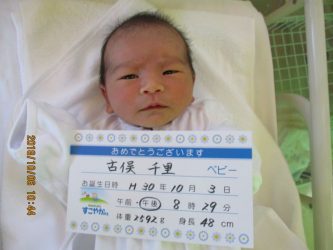 古俣　咲希叶（さきと）くん