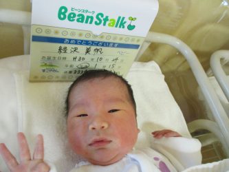 経沢　想介（そうすけ）くん