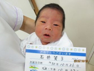 石井　渉夢（あゆむ）くん