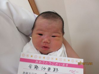 安藤　にこるちゃん