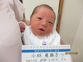 小林　陽向（ひなた）くん