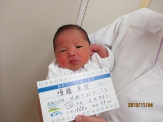 後藤　音羽（とわ）くん