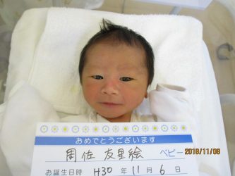 周佐　瑛斗（えいと）くん