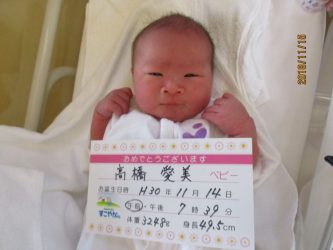 高橋　明日華（あすか）ちゃん