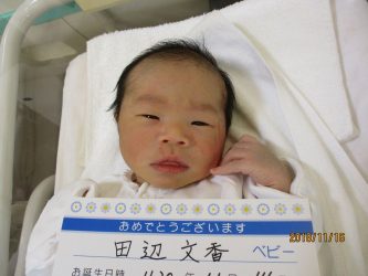 田辺　大晴（たいせい）くん