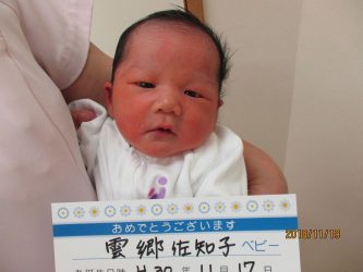 雲郷　誠太（せいた）くん