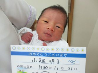 小越　樹（いつき）くん