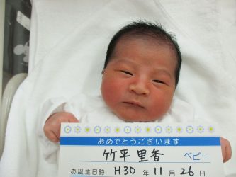 竹平　陸斗（りくと）くん