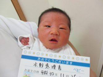 水野　橙里（とうり）くん