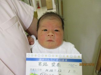 宮路　理央（りお）くん