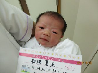 長沼　杏（あん）ちゃん
