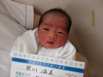 笹川　文弥（ふみや）くん