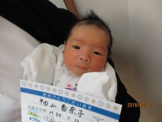 袖山　木蓮（もくれん）くん