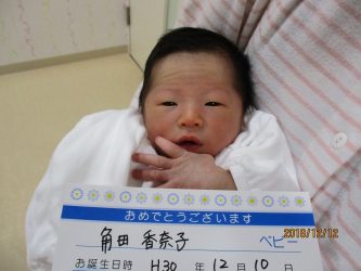 角田　慈壮（じお）くん