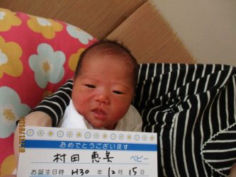 村田　大飛（ひろと）くん