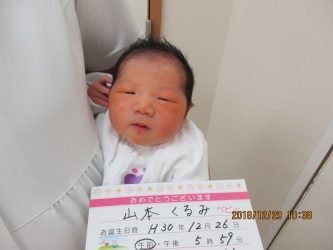 山本　あかりちゃん