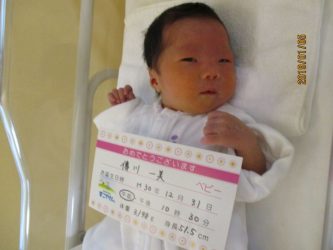 傳川　愛美（あいみ）ちゃん