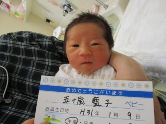 五十嵐　悠（ゆう）くん