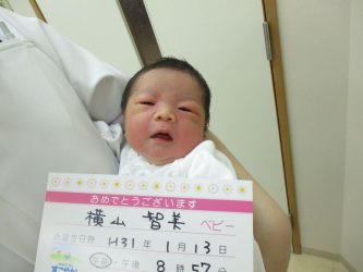 横山　璃奈（りな）