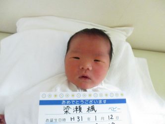 梁瀬　晴（はる）くん