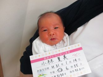 小林　楓花（ふうか）ちゃん