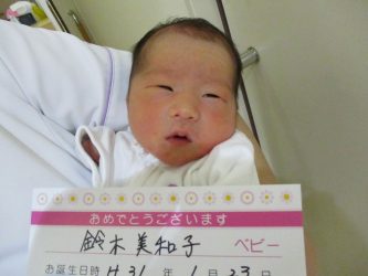 鈴木　麻友（まゆ）ちゃん