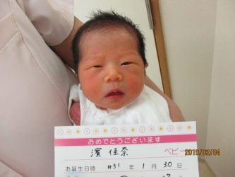 濱　椿彩（つばさ）ちゃん