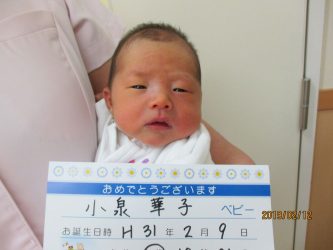 小泉　壱織（いおり）くん